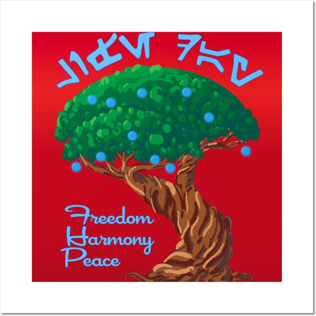 Happy Life Day! Freedom, Harmony and Peace with Tree of Life Wall Art by CrysOdenkirk